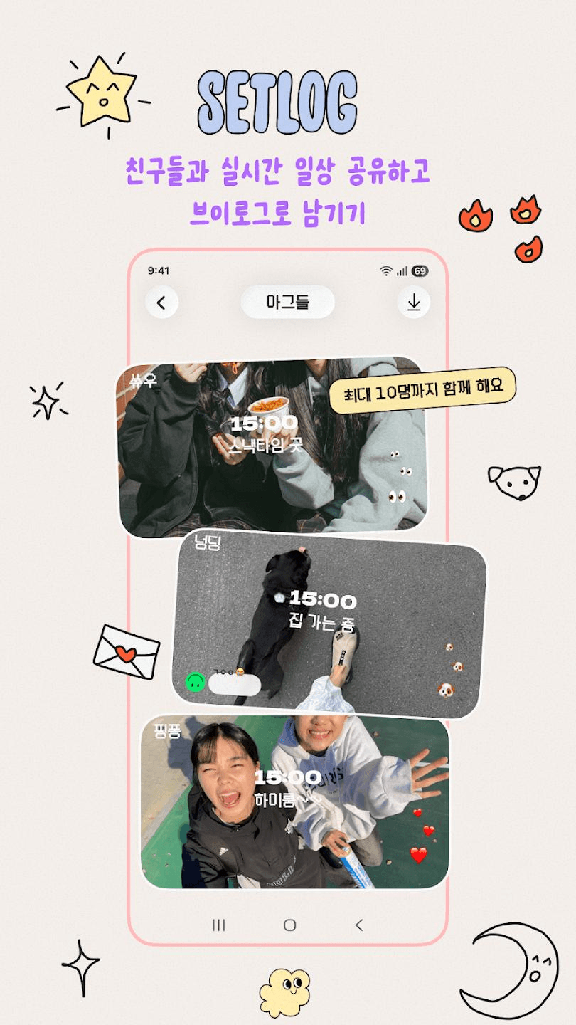 Setlog daily vlog preview inside a private group room